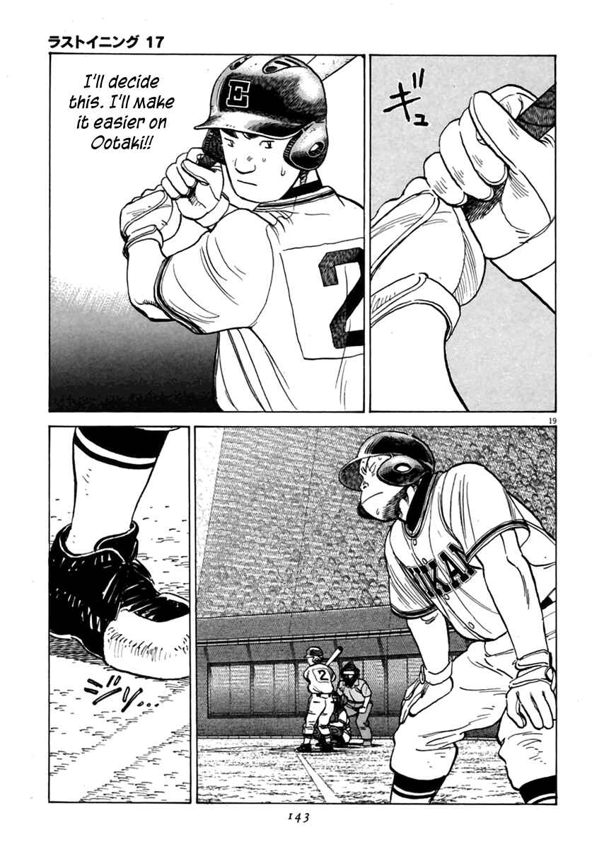 Last Inning Chapter 163 - Page 20
