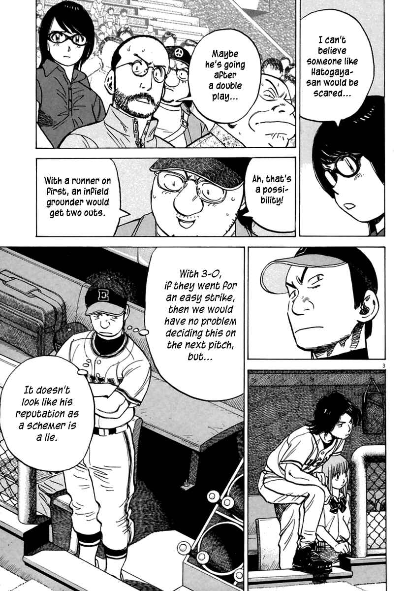 Last Inning Chapter 163 - Page 4