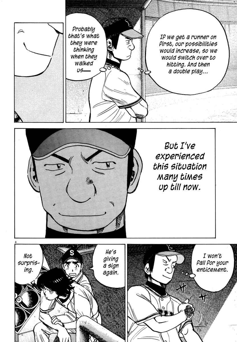 Last Inning Chapter 163 - Page 5