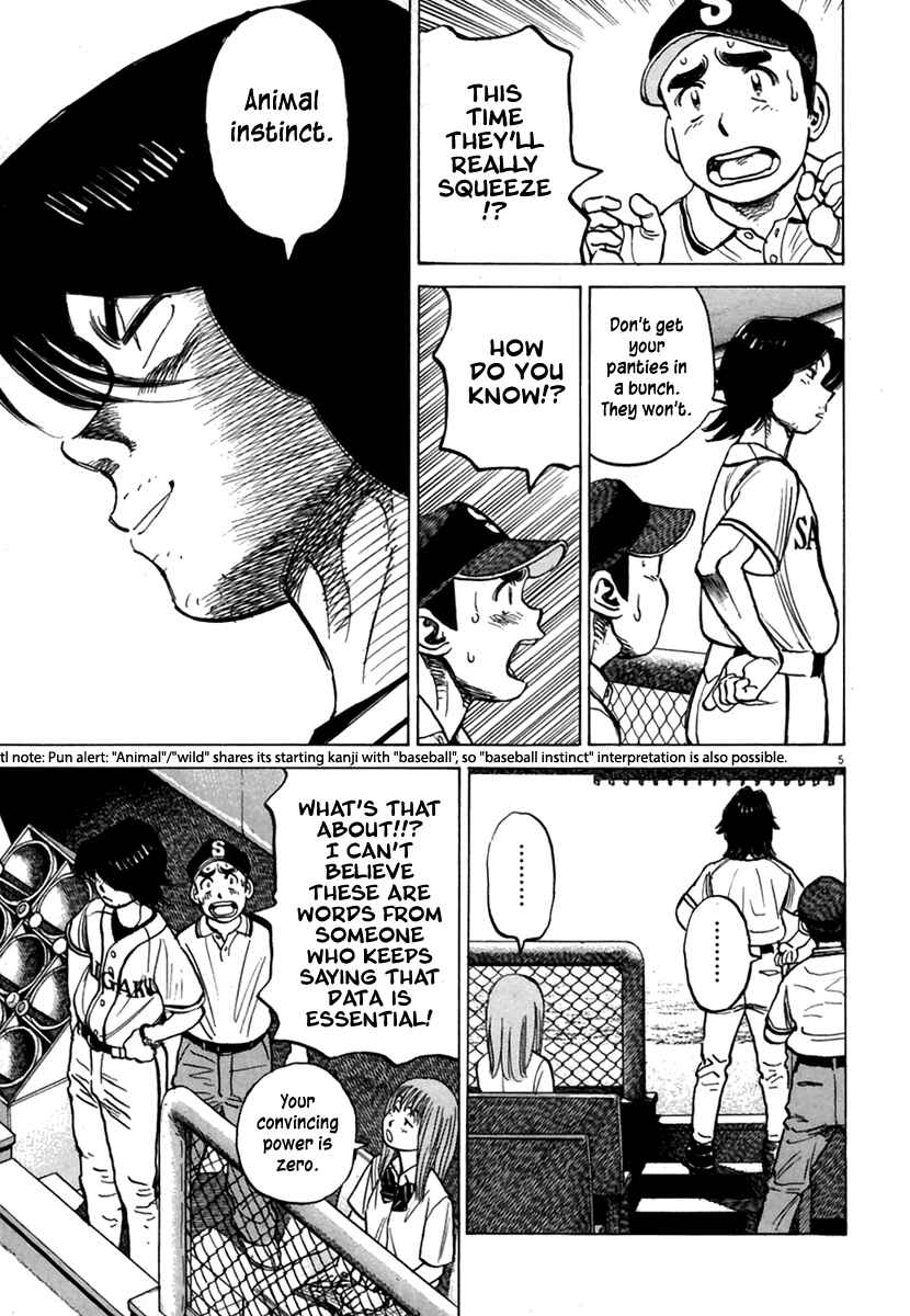 Last Inning Chapter 163 - Page 6