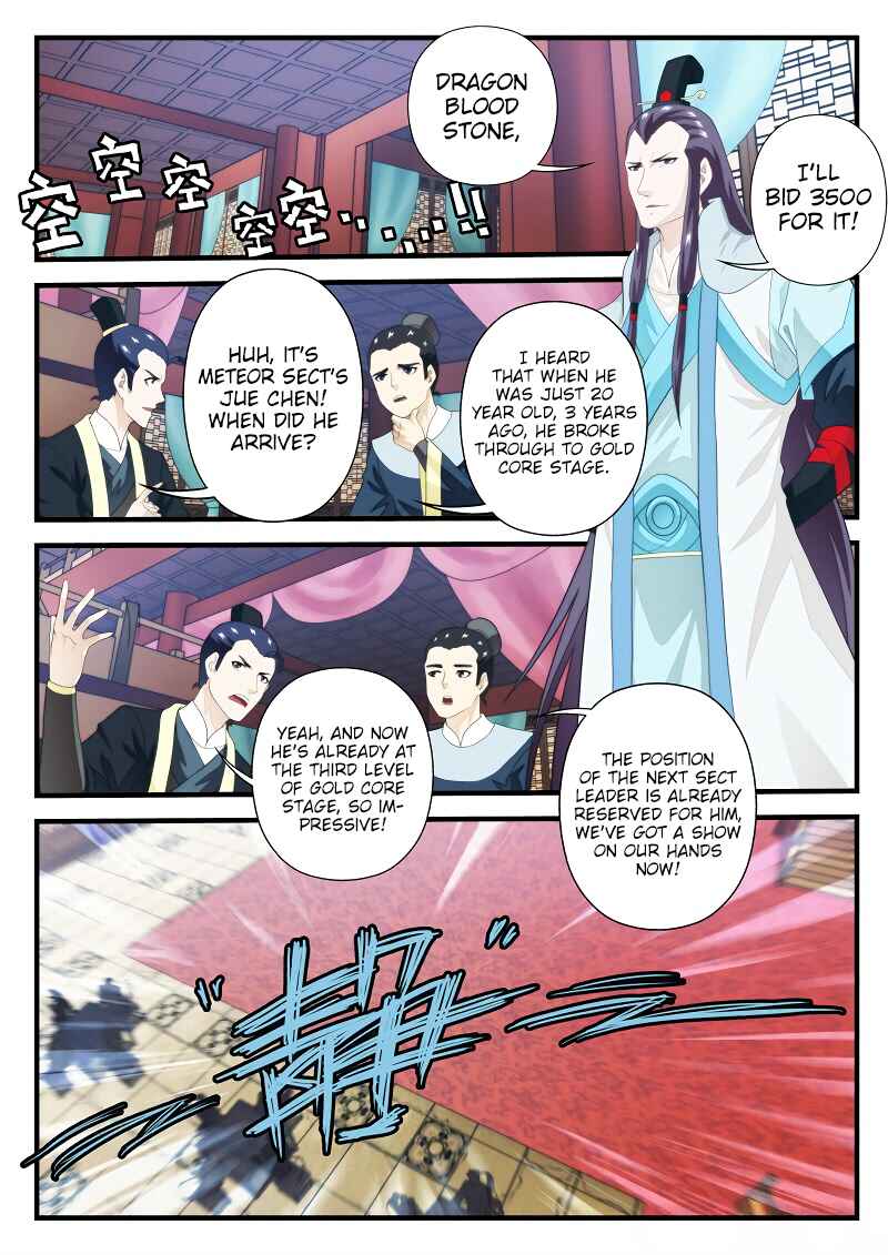 Xiānxiá Shìjiè Chapter 165.1 - Page 3