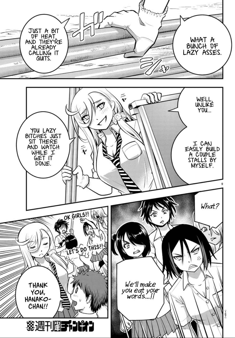 Yankee JK Kuzuhana-chan Chapter 16 - Page 10