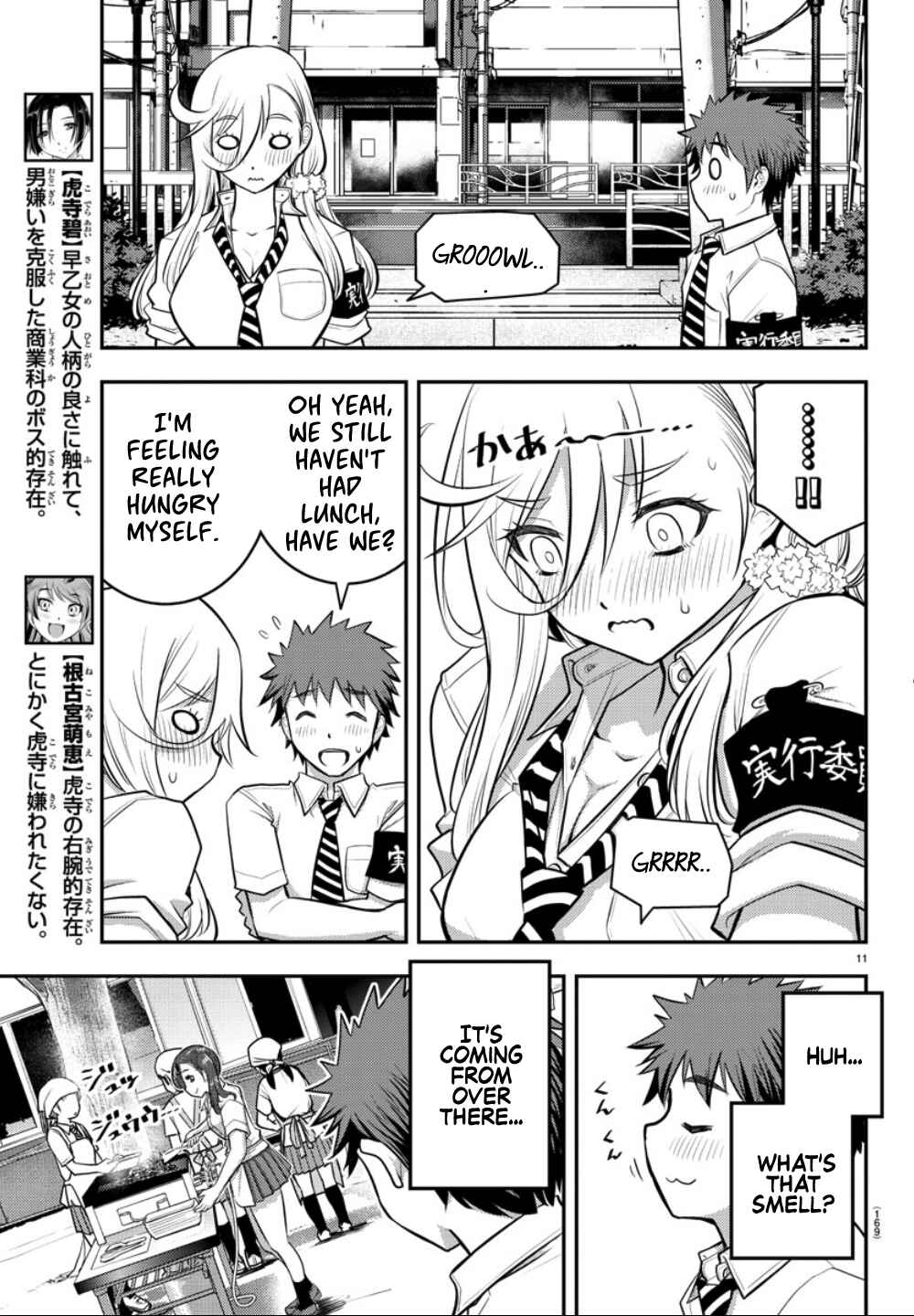 Yankee JK Kuzuhana-chan Chapter 16 - Page 12