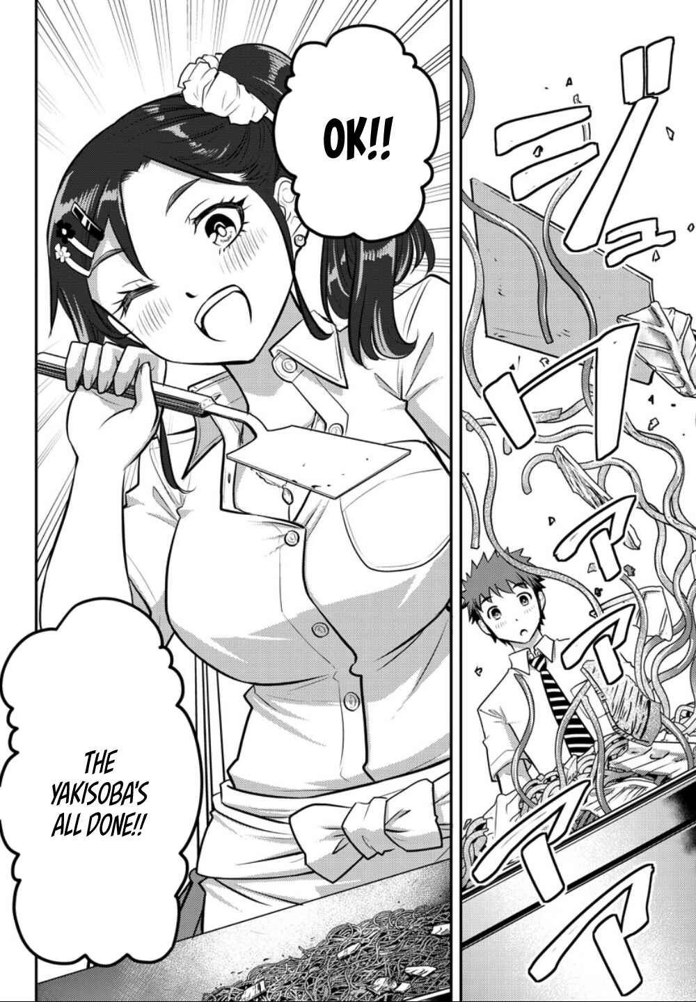 Yankee JK Kuzuhana-chan Chapter 16 - Page 13