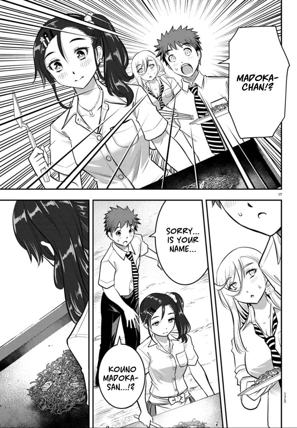 Yankee JK Kuzuhana-chan Chapter 16 - Page 18