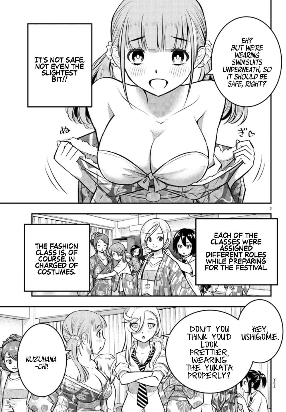 Yankee JK Kuzuhana-chan Chapter 16 - Page 4