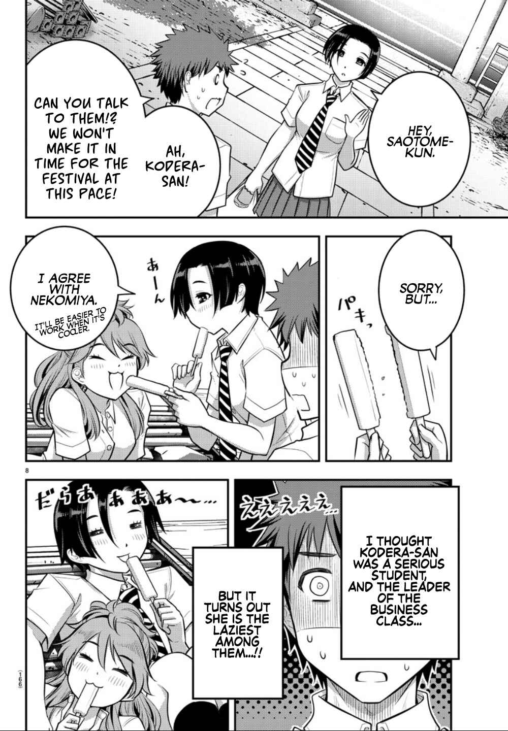 Yankee JK Kuzuhana-chan Chapter 16 - Page 9