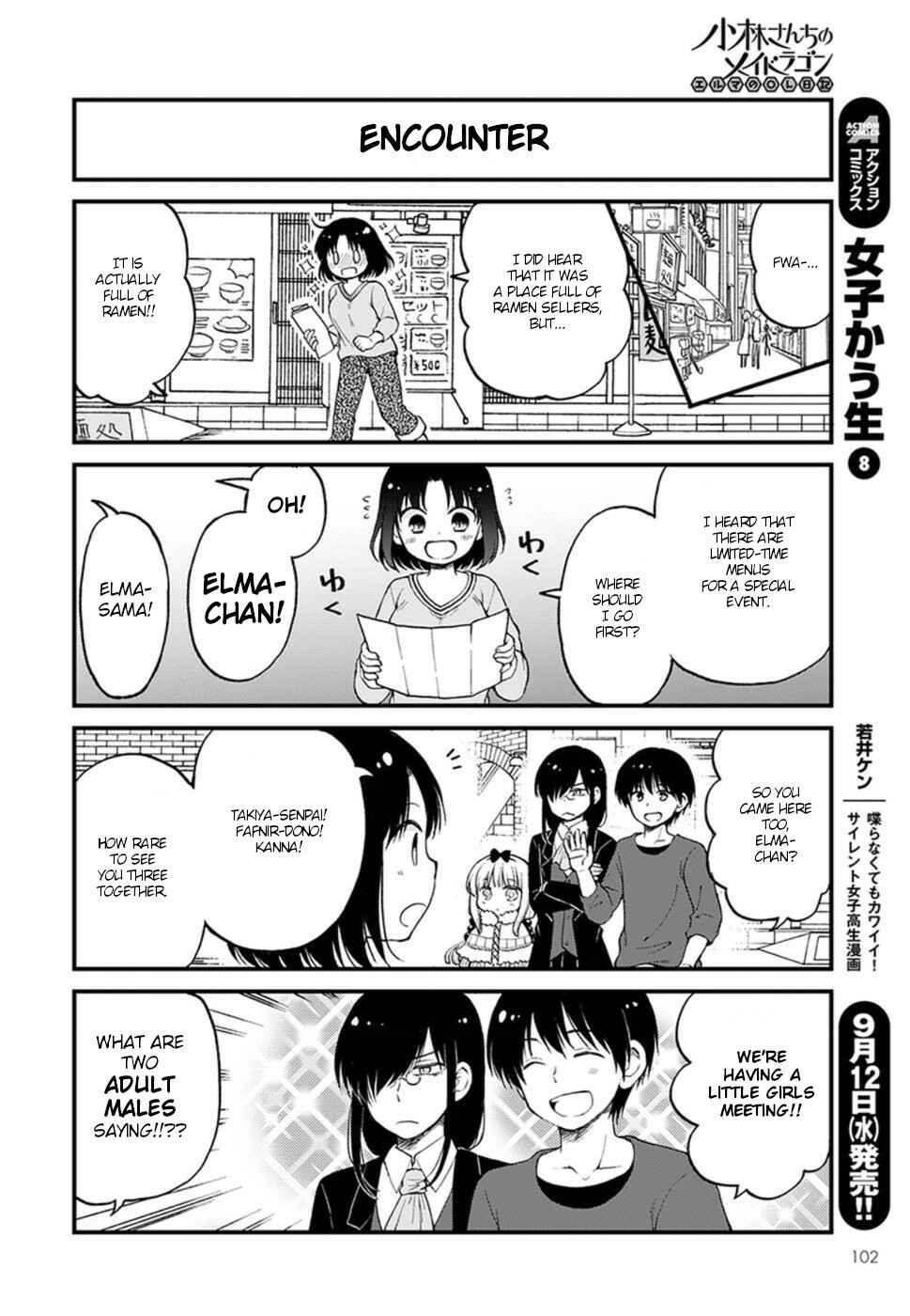 Kobayashi-san Chi no Maid Dragon - Elma OL Nikki Chapter 13 - Page 2