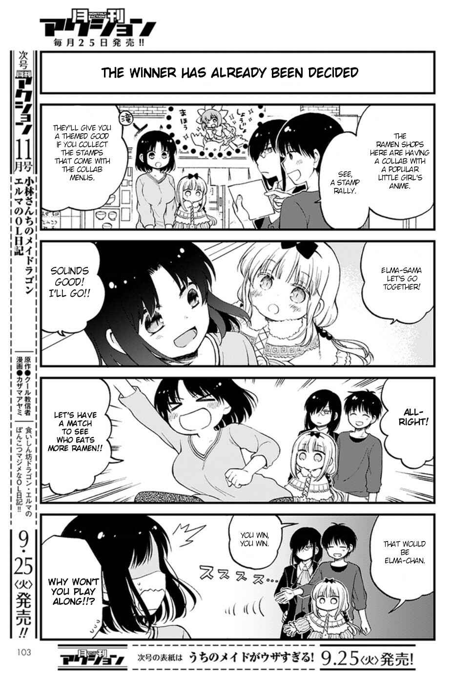 Kobayashi-san Chi no Maid Dragon - Elma OL Nikki Chapter 13 - Page 3