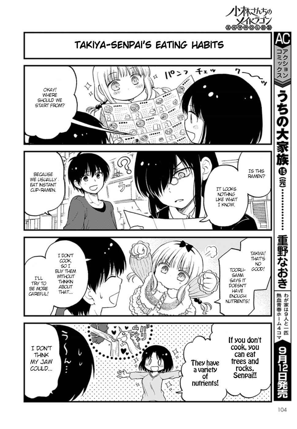 Kobayashi-san Chi no Maid Dragon - Elma OL Nikki Chapter 13 - Page 4