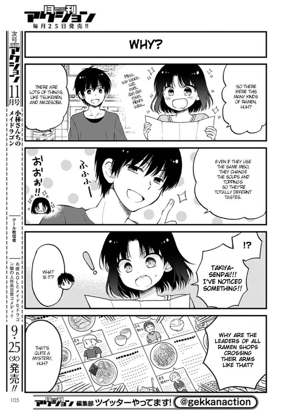 Kobayashi-san Chi no Maid Dragon - Elma OL Nikki Chapter 13 - Page 5