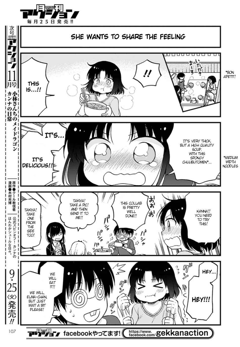 Kobayashi-san Chi no Maid Dragon - Elma OL Nikki Chapter 13 - Page 7