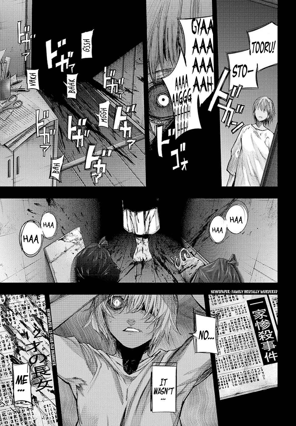 Tokyo Ghoul:re Chapter 79 - Page 6