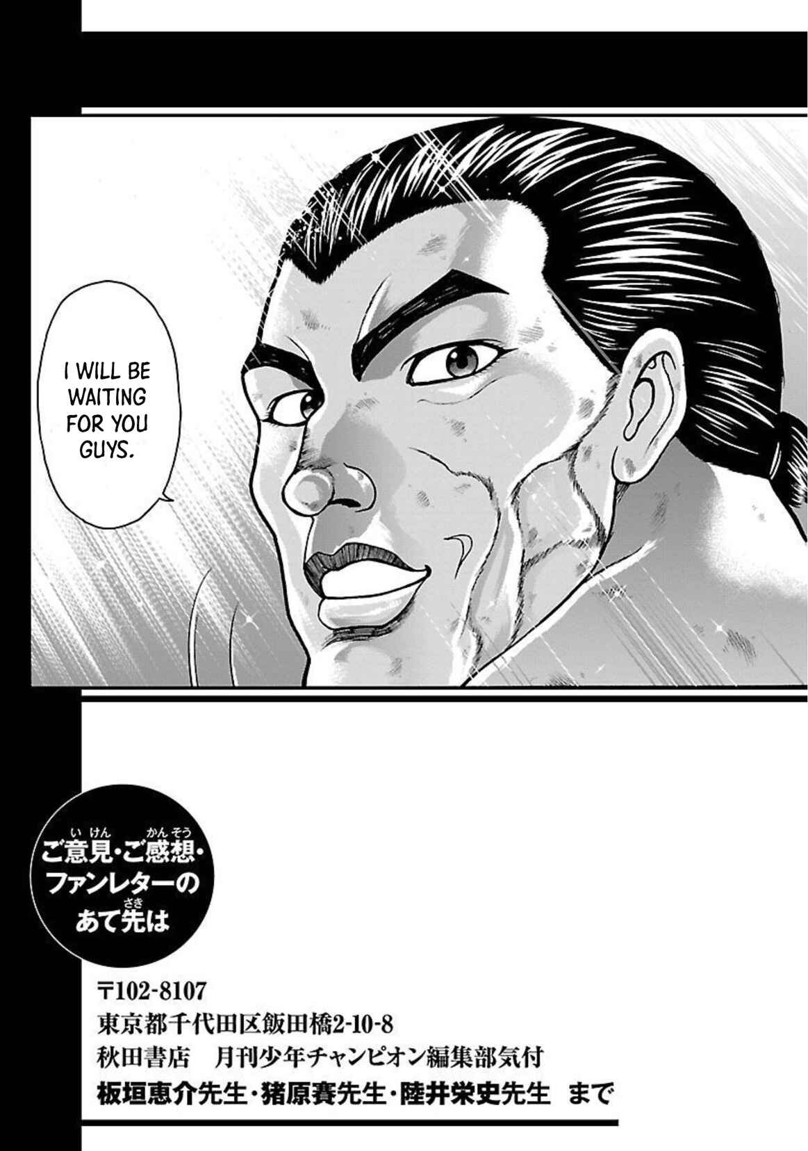 Baki Gaiden - Retsu Kaiou wa Isekai Tensei Shitemo Ikkou ni Kamawan Chapter 24 - Page 20