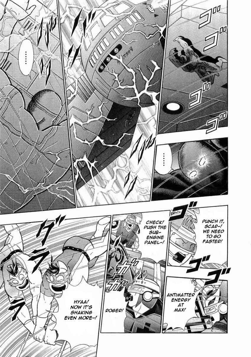 Kinnikuman II-Sei: Ultimate Chojin Tag Arc Chapter 12 - Page 12