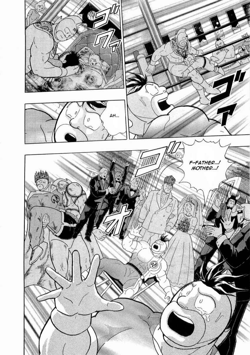 Kinnikuman II-Sei: Ultimate Chojin Tag Arc Chapter 12 - Page 17