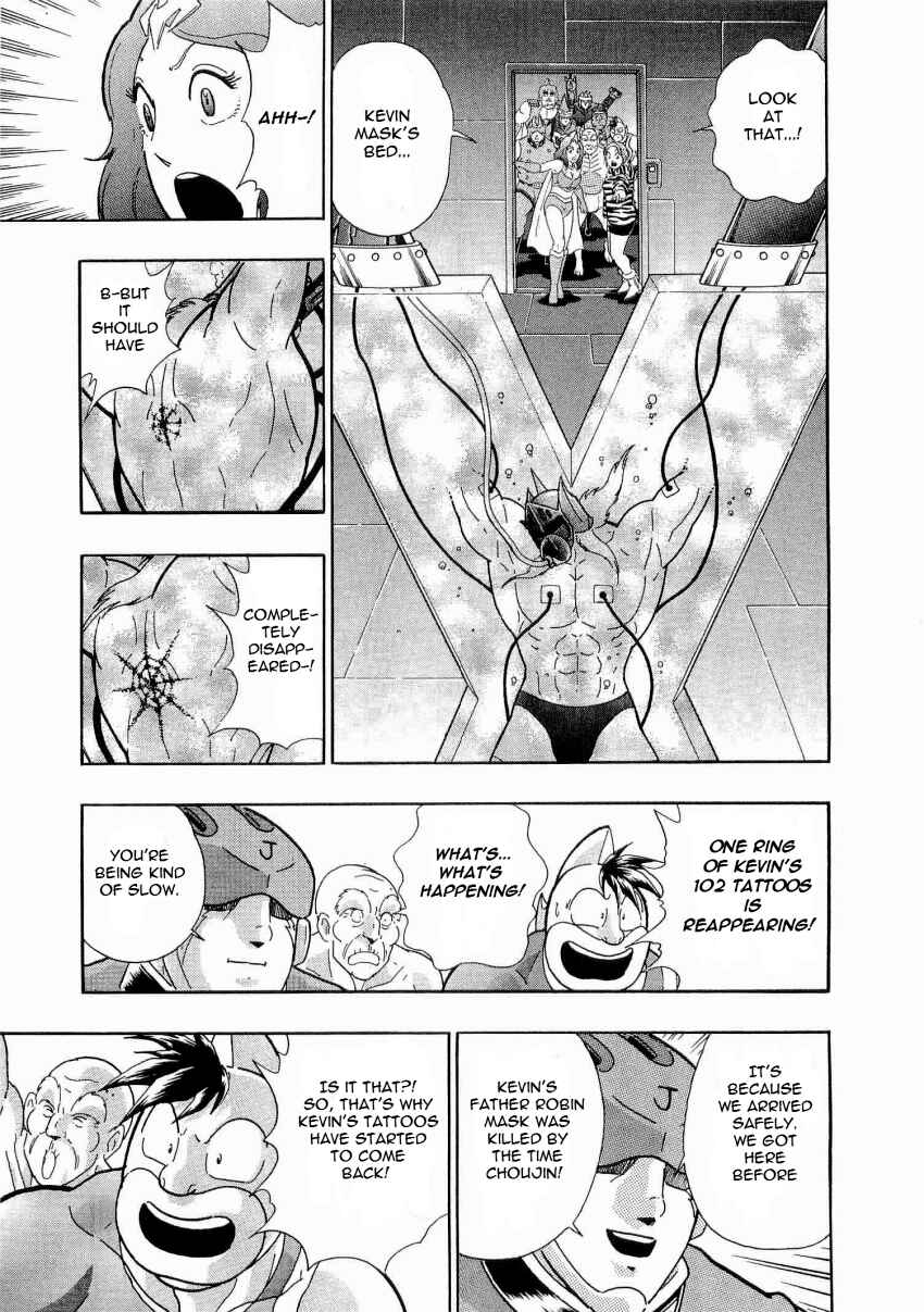 Kinnikuman II-Sei: Ultimate Chojin Tag Arc Chapter 12 - Page 20