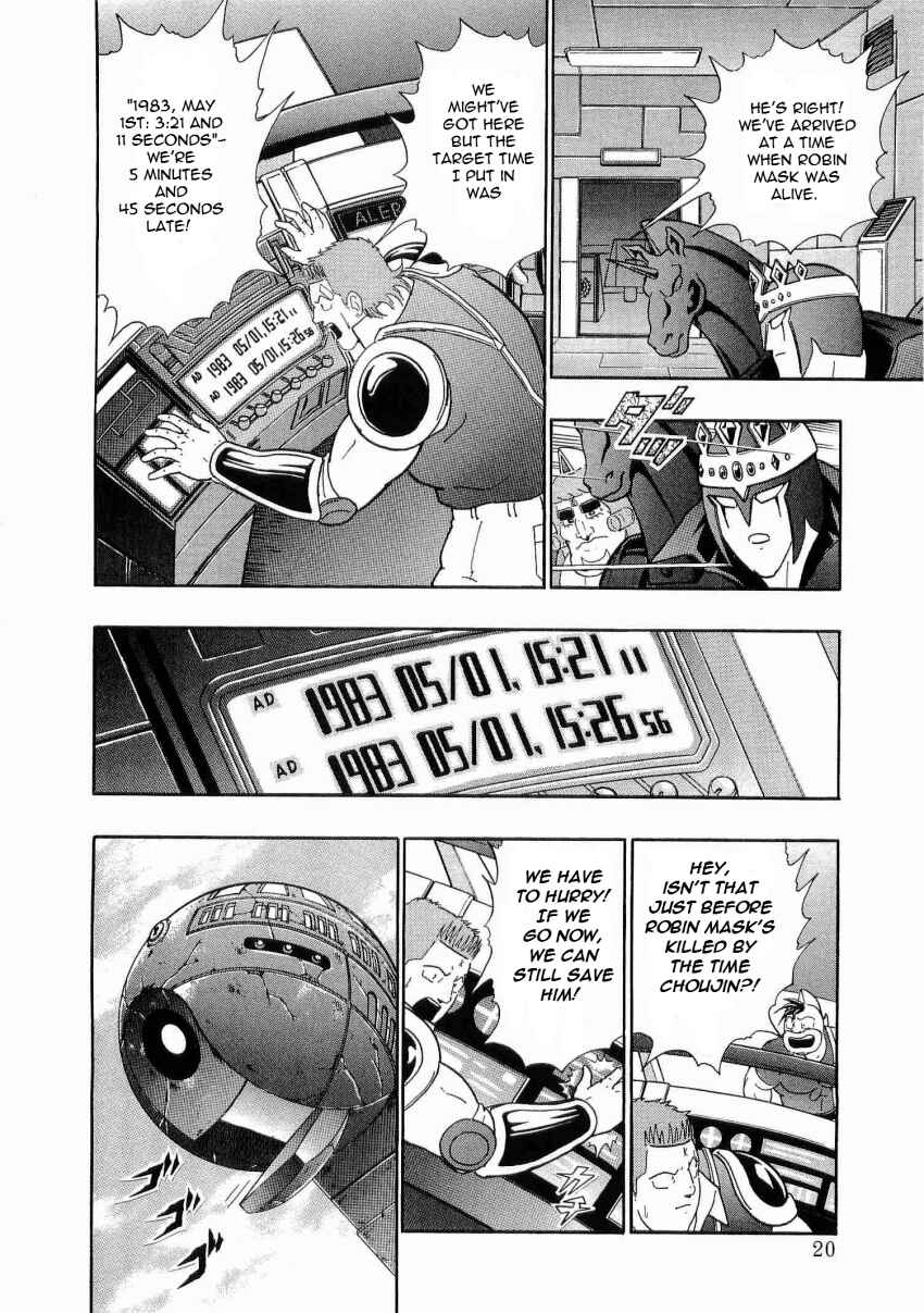 Kinnikuman II-Sei: Ultimate Chojin Tag Arc Chapter 12 - Page 21