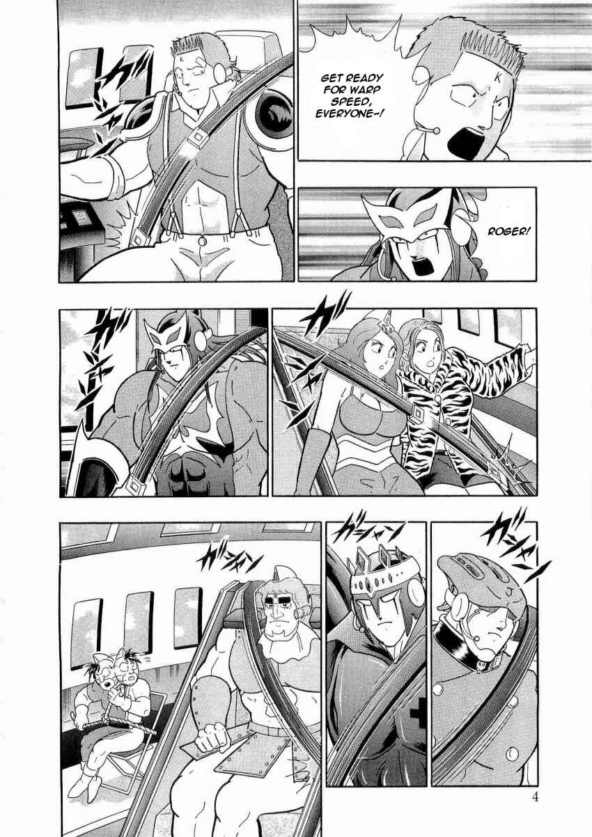 Kinnikuman II-Sei: Ultimate Chojin Tag Arc Chapter 12 - Page 5