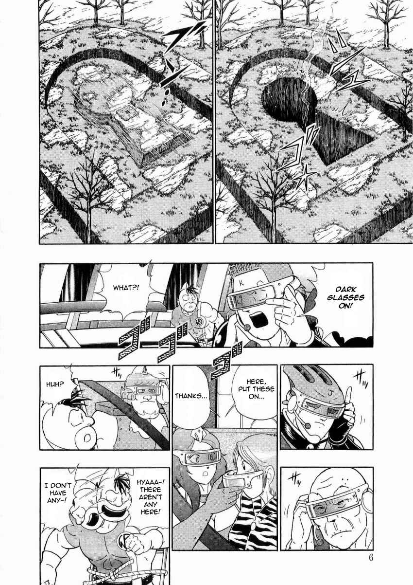 Kinnikuman II-Sei: Ultimate Chojin Tag Arc Chapter 12 - Page 7