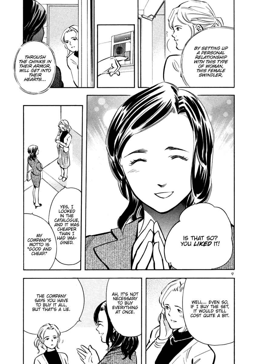Kurosagi: The Black Swindler Chapter 109 - Page 11