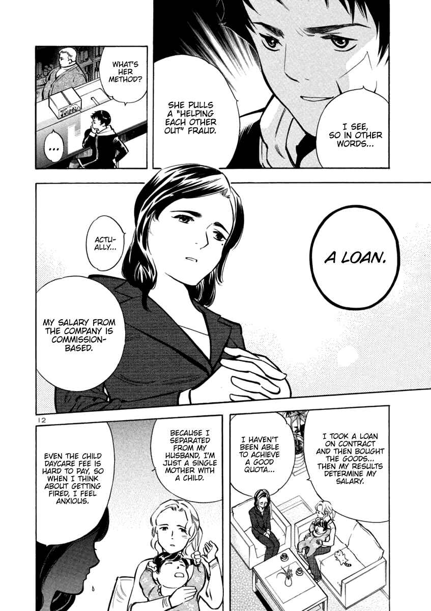 Kurosagi: The Black Swindler Chapter 109 - Page 14