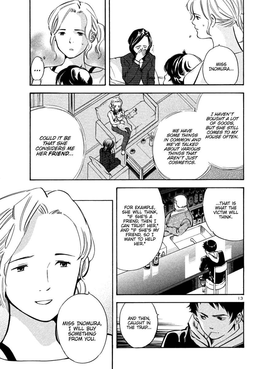 Kurosagi: The Black Swindler Chapter 109 - Page 15