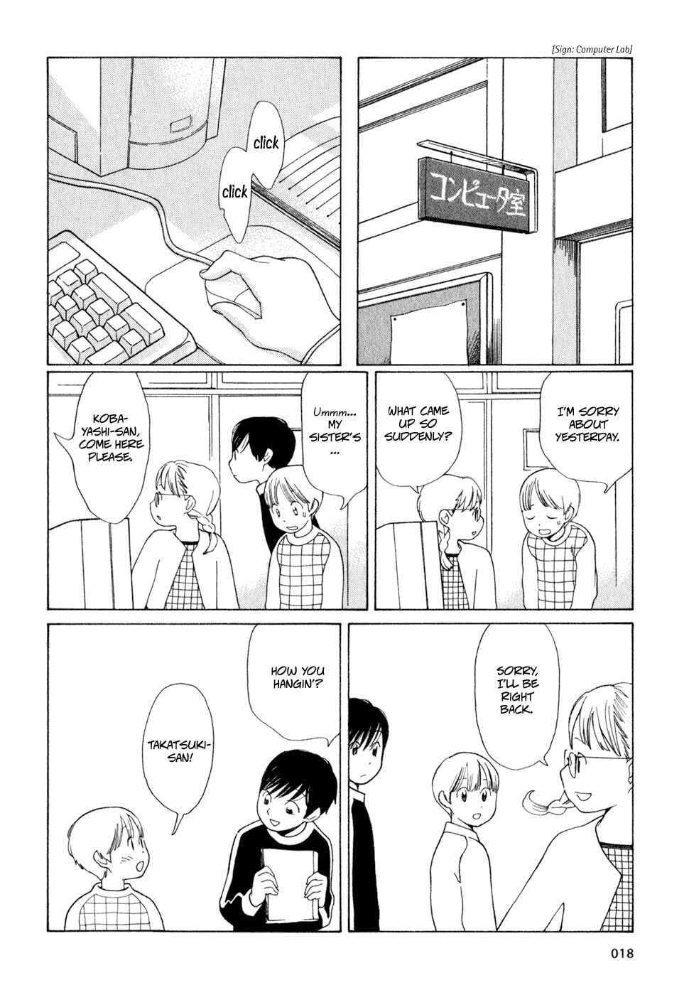 Wandering Son Chapter 18 - Page 18