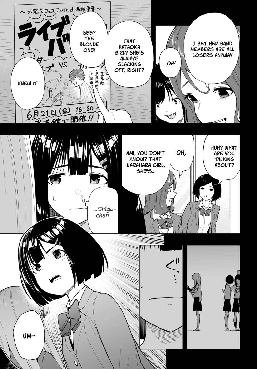 Band o Kubi ni Sareta Boku to Oshi JK no Seishun Rewrite Chapter 11 - Page 15