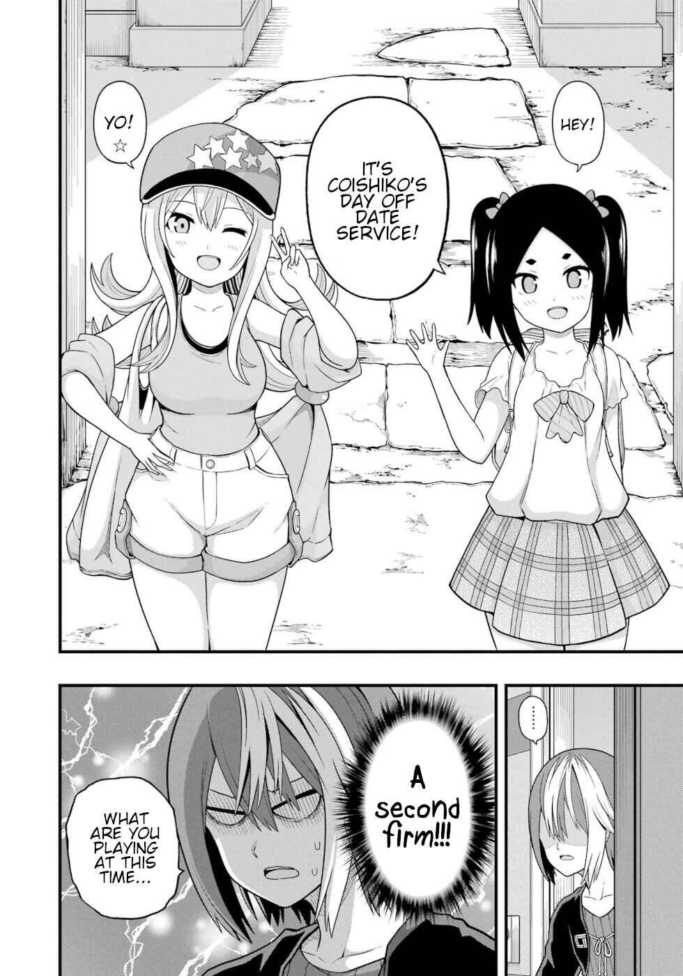 Futoku no Guild Chapter 67 - Page 10