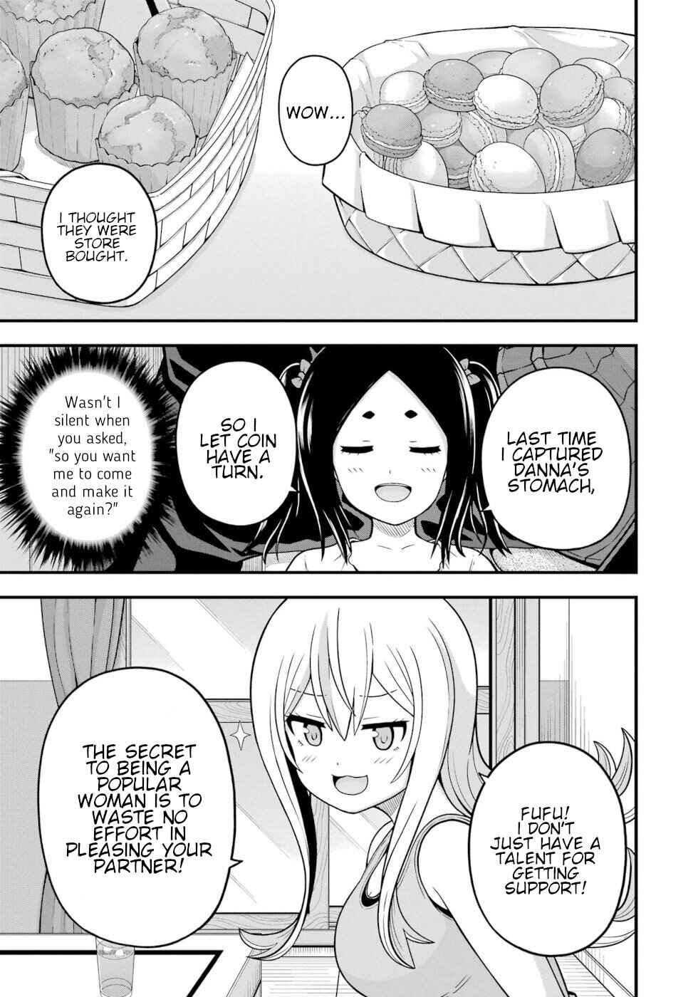 Futoku no Guild Chapter 67 - Page 17
