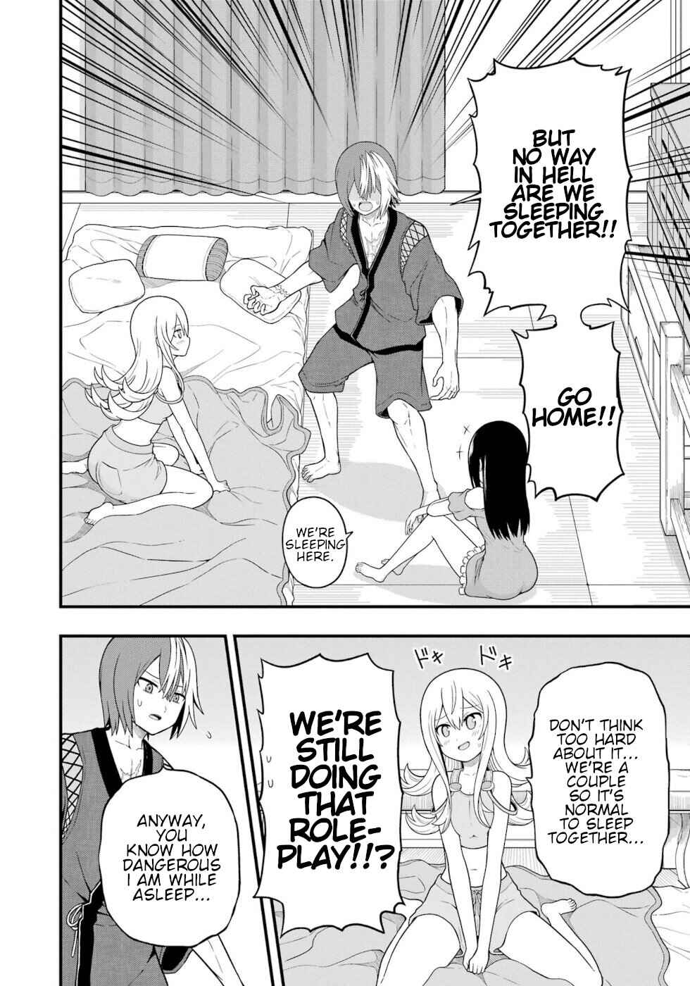 Futoku no Guild Chapter 67 - Page 24