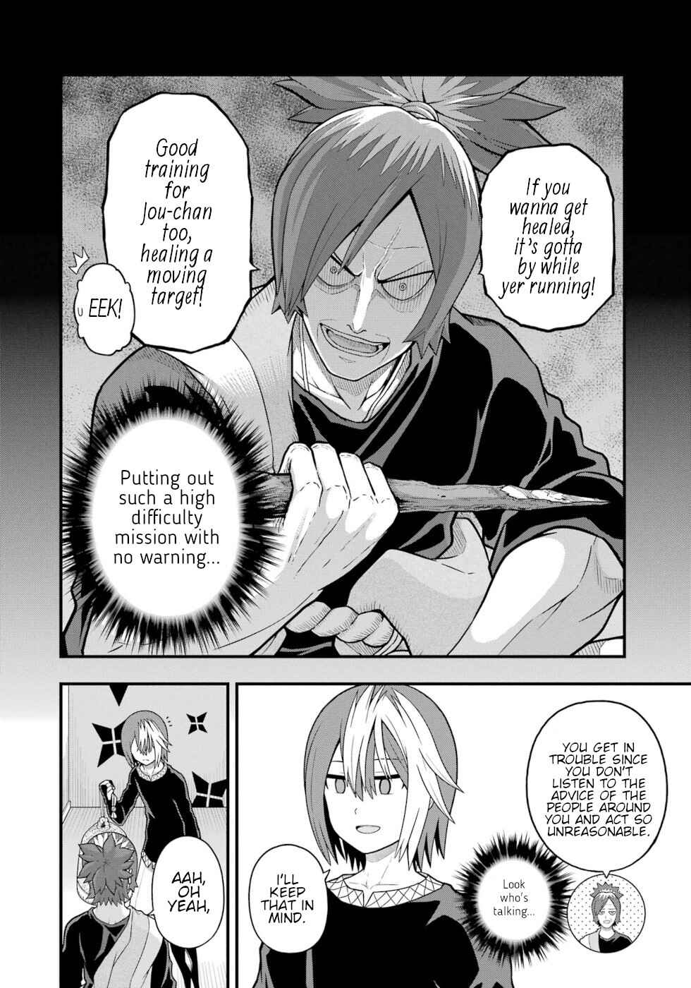 Futoku no Guild Chapter 67 - Page 6