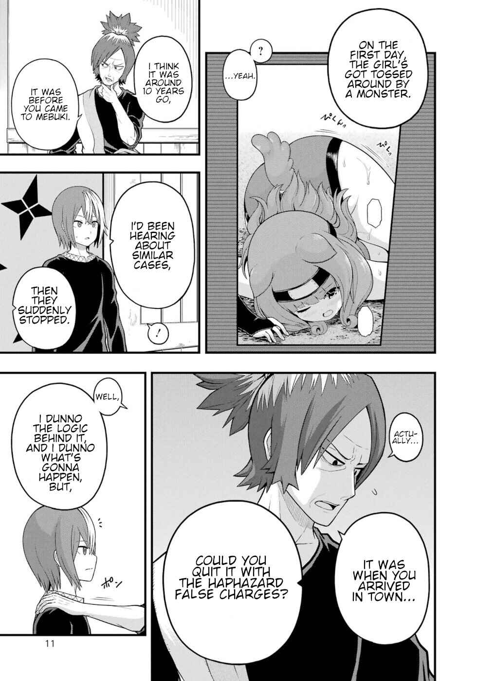 Futoku no Guild Chapter 67 - Page 7