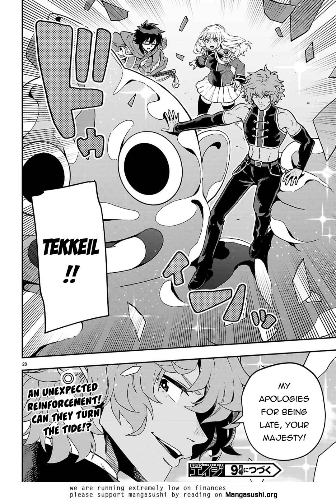 Konjiki no Word Master: Yuusha Yonin ni Makikomareta Unique Cheat Chapter 121 - Page 28