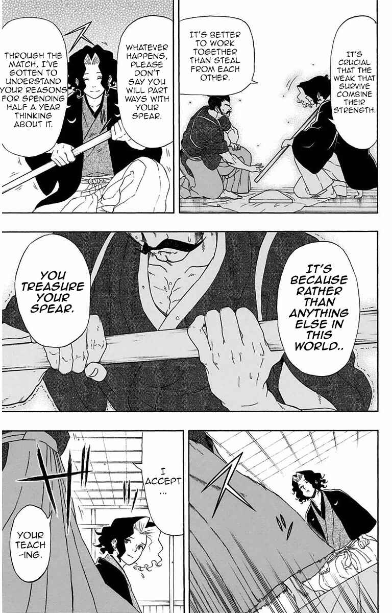 Mutou Black Chapter 3 - Page 17