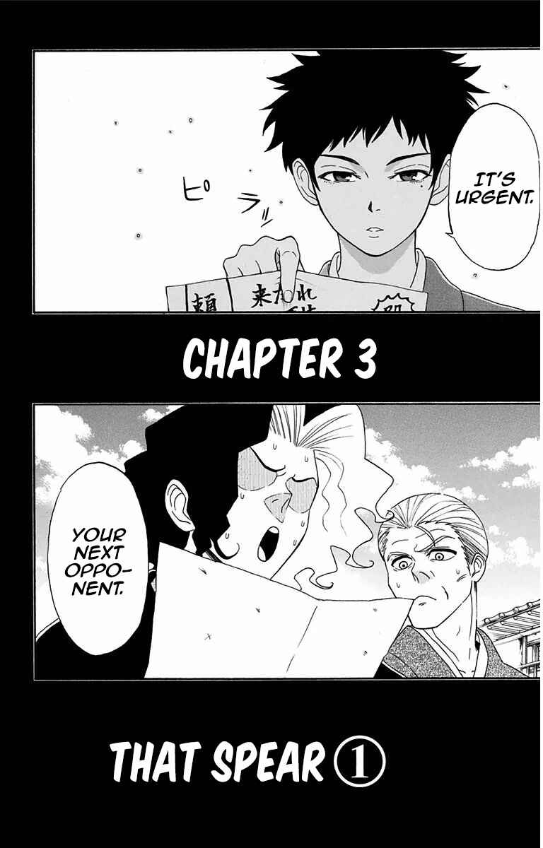 Mutou Black Chapter 3 - Page 2