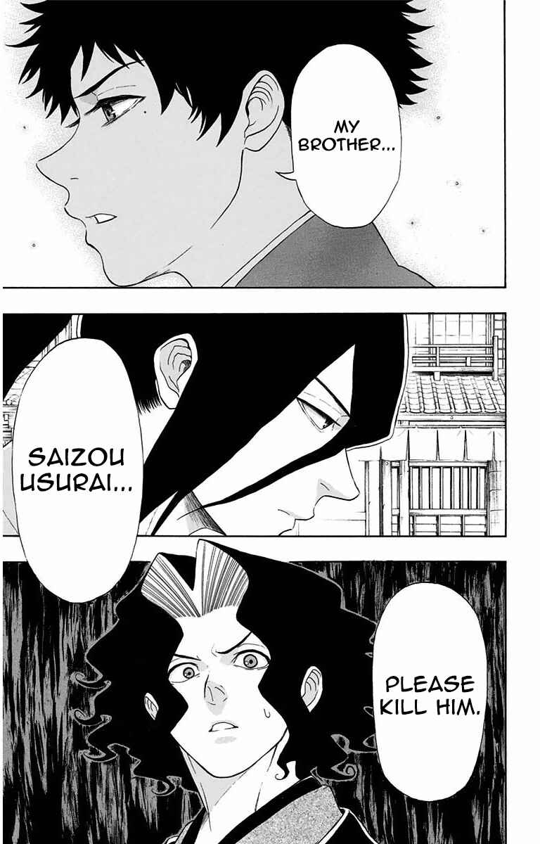 Mutou Black Chapter 3 - Page 23