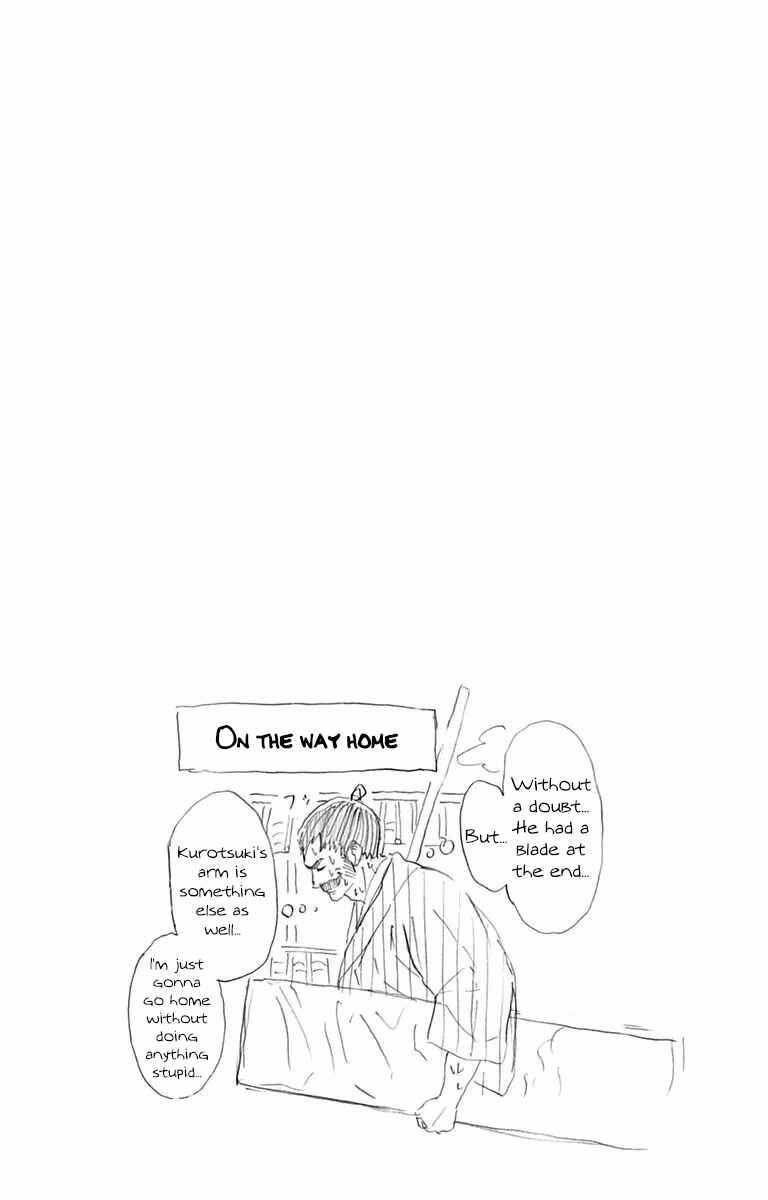 Mutou Black Chapter 3 - Page 24