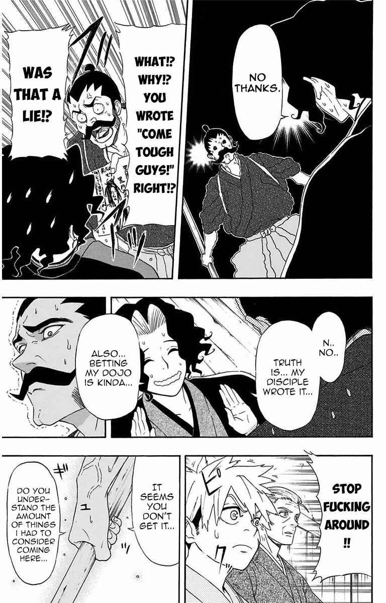 Mutou Black Chapter 3 - Page 7