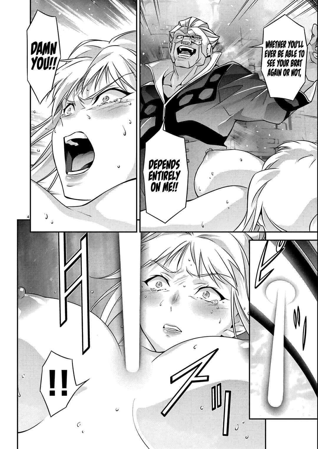 Jinrouki Winvurga Hangyaku-hen Chapter 23 - Page 5