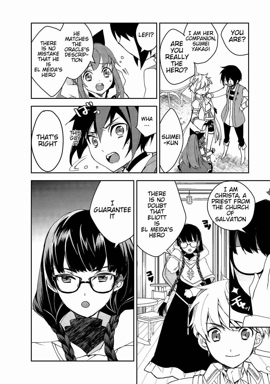 The Magic in this Other World is Too Far Behind! Chapter 28 - Page 17