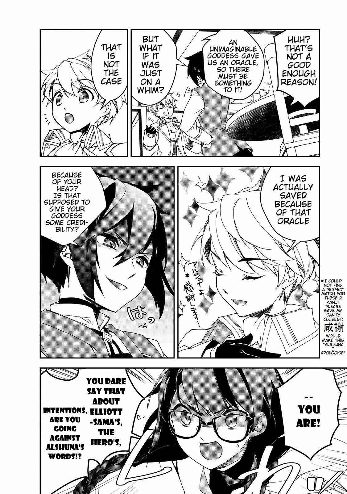 The Magic in this Other World is Too Far Behind! Chapter 28 - Page 19