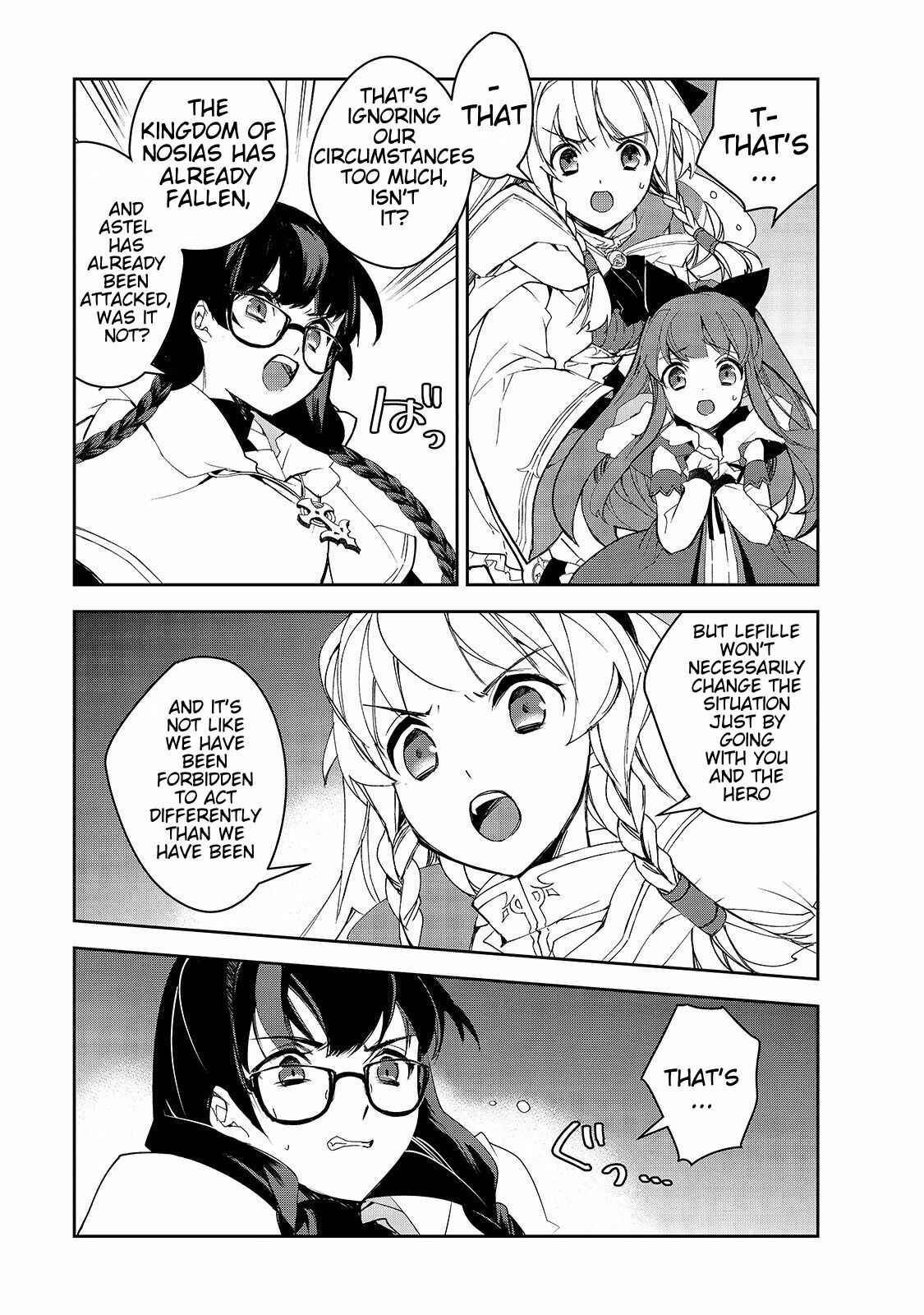 The Magic in this Other World is Too Far Behind! Chapter 28 - Page 20