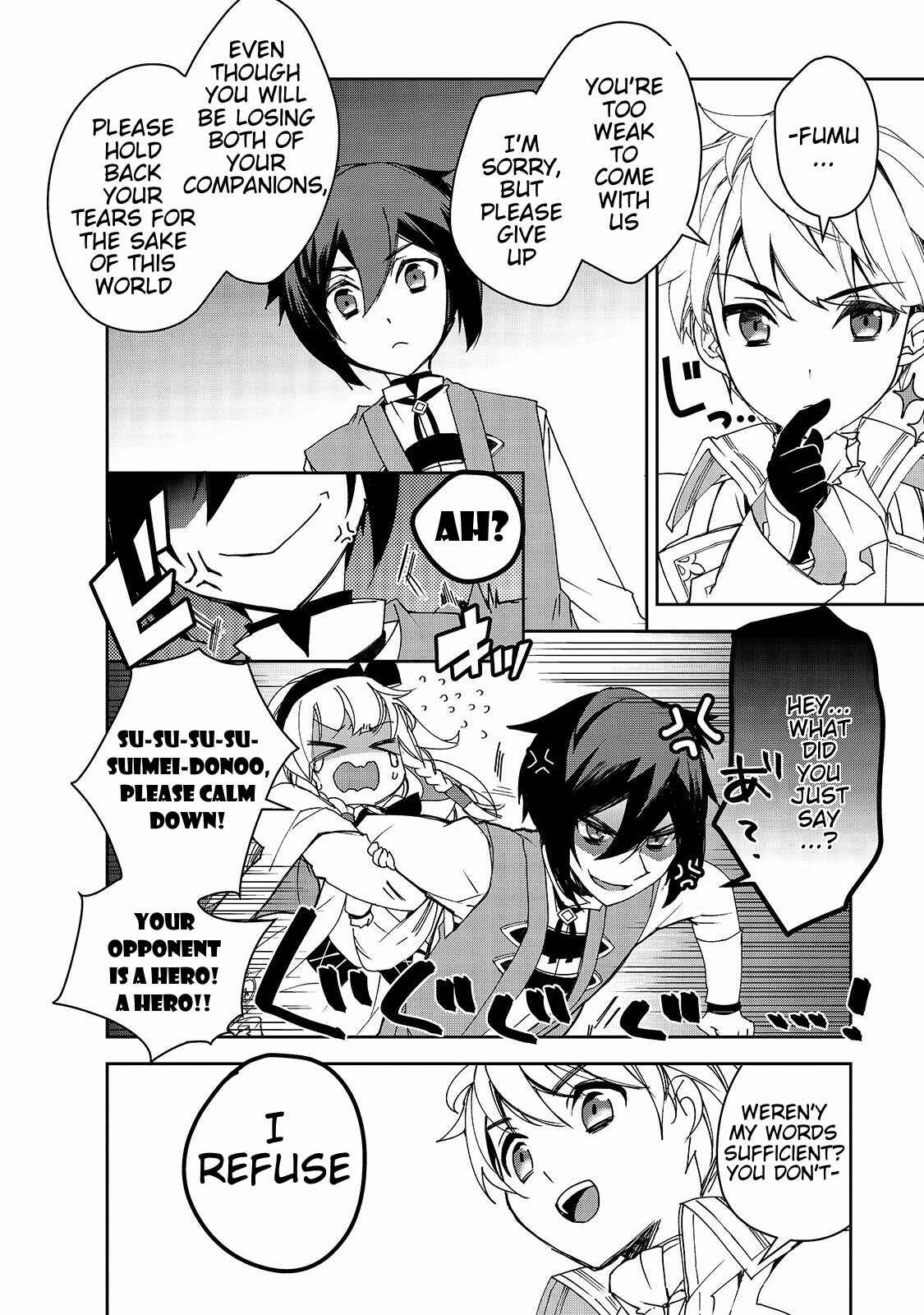 The Magic in this Other World is Too Far Behind! Chapter 28 - Page 23