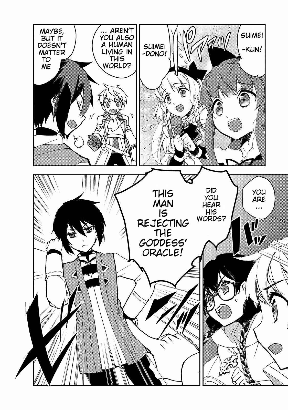 The Magic in this Other World is Too Far Behind! Chapter 28 - Page 25