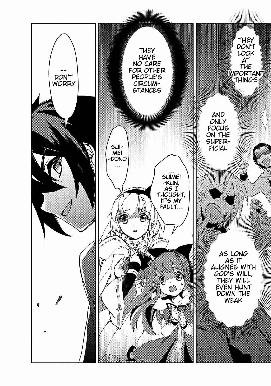 The Magic in this Other World is Too Far Behind! Chapter 28 - Page 31