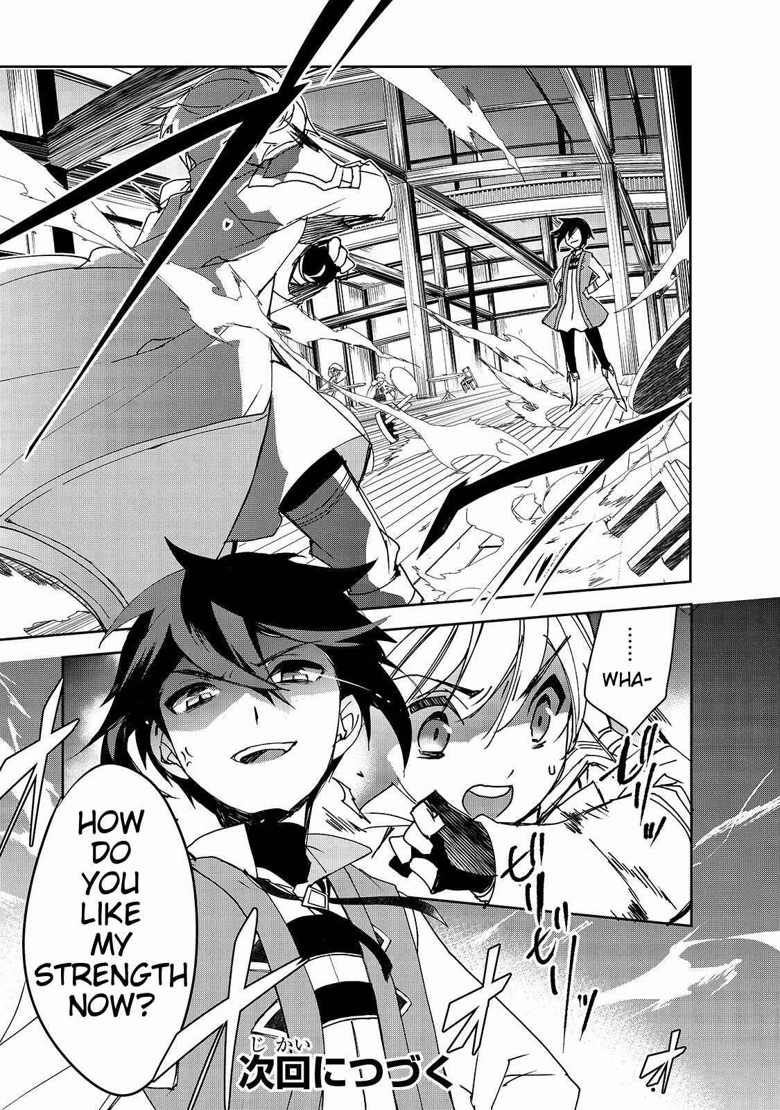 The Magic in this Other World is Too Far Behind! Chapter 28 - Page 34