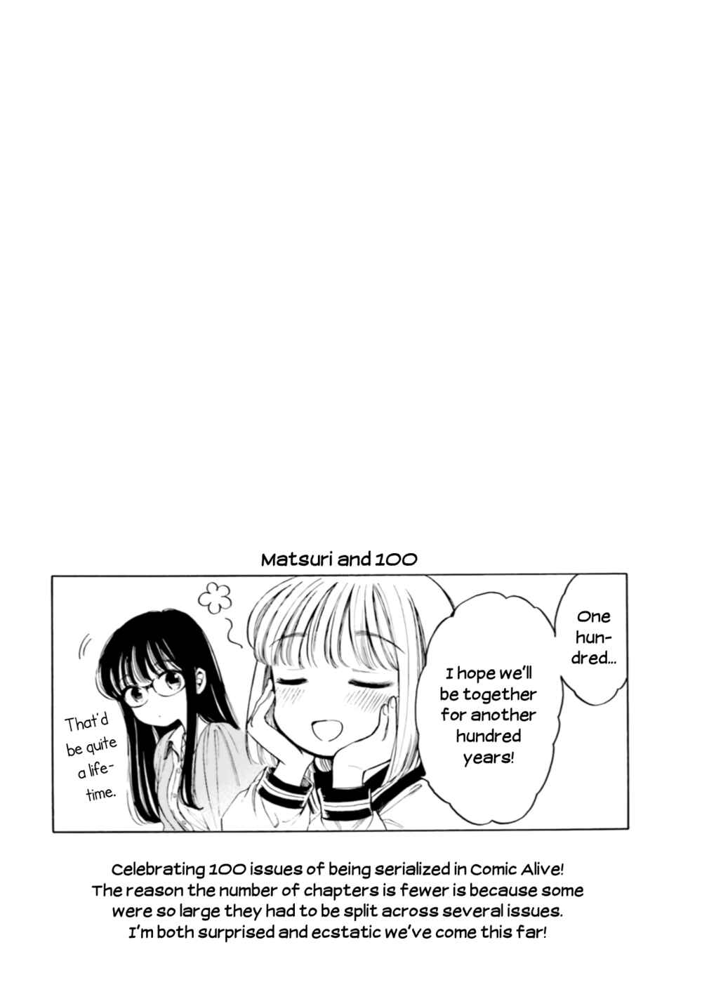 Himawari-san Chapter 91 - Page 9