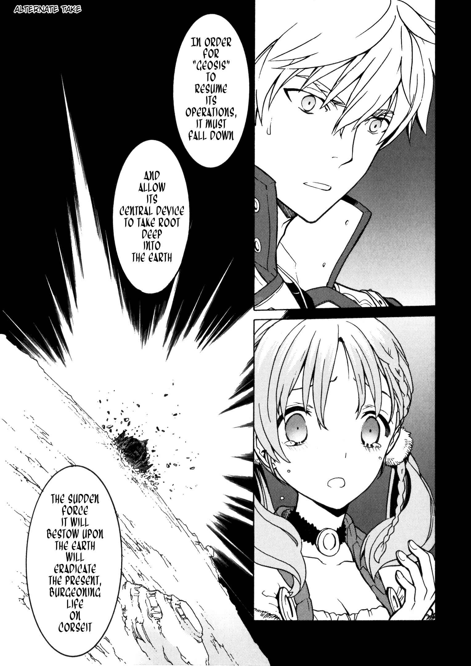 Escha & Logy no Atelier - Tasogare no Sora no Renkinjutsushi Chapter 12 - Page 43